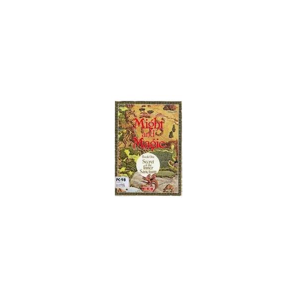 中古PC-9801 5インチソフト ランクB)マイトアンドマジック[5 中古PC-9801 5インチソフト ランクB)マイトアンドマジック[5