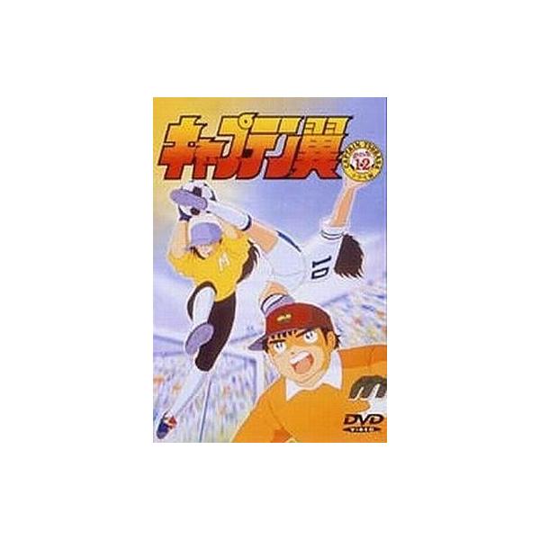 中古アニメDVD キャプテン翼 小学生編 DISC.12