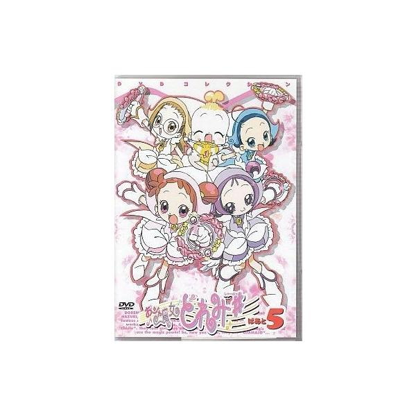 中古アニメDVD おジャ魔女どれみ # DVDコレクション ぱぁと 5