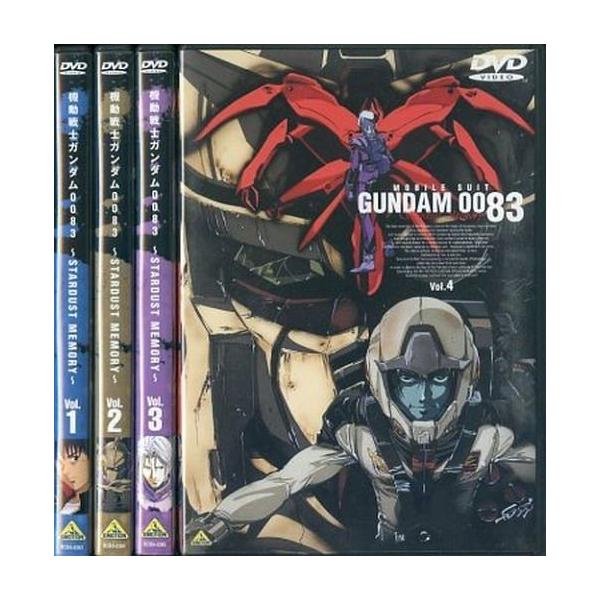 中古アニメDVD 機動戦士ガンダム 0083 全4巻セット