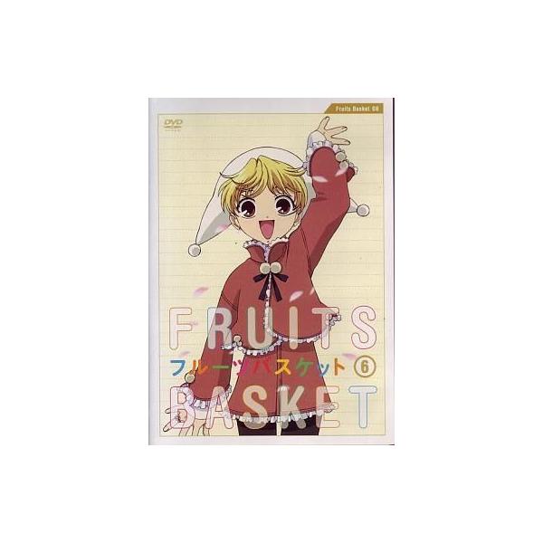 中古アニメDVD フルーツバスケット 6 [通常版]