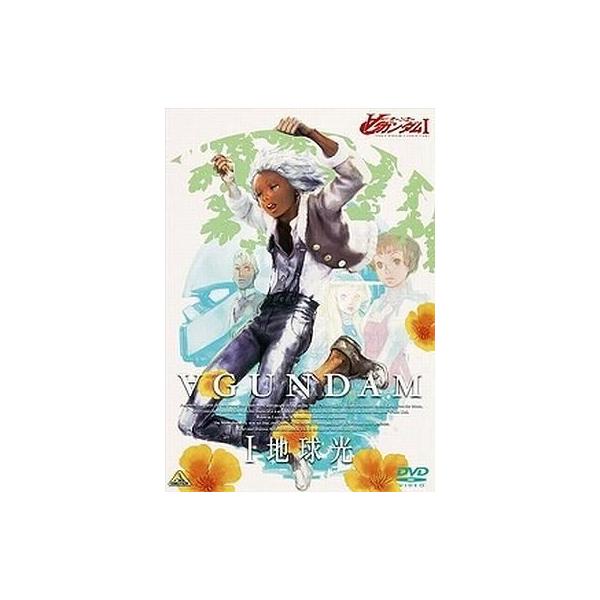 中古アニメDVD ∀ ガンダム I 地球光 劇場版