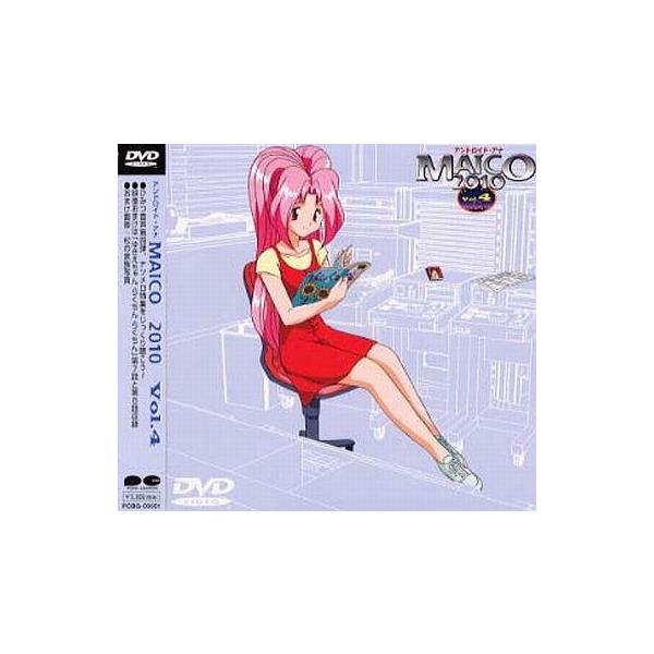 中古アニメDVD アンドロイド・アナ MAICO2010 Vol.4