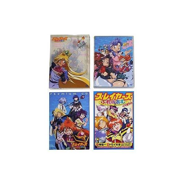 中古アニメDVD スレイヤーズ ぷれみあむ [初回限定版]