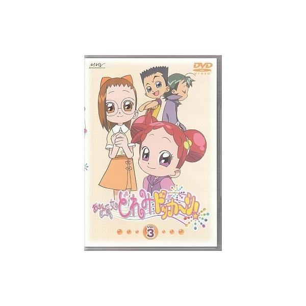 中古アニメDVD おジャ魔女どれみ ドッカ〜ン! Vol.3
