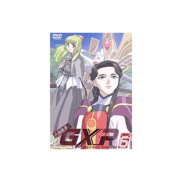 中古アニメDVD 天地無用! GXP 6 [通常版]