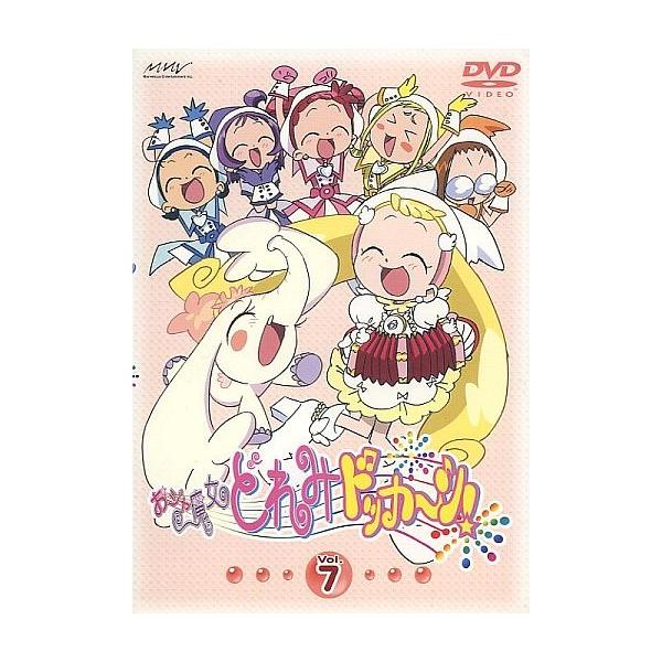 中古アニメDVD おジャ魔女どれみ ドッカ〜ン! Vol.7