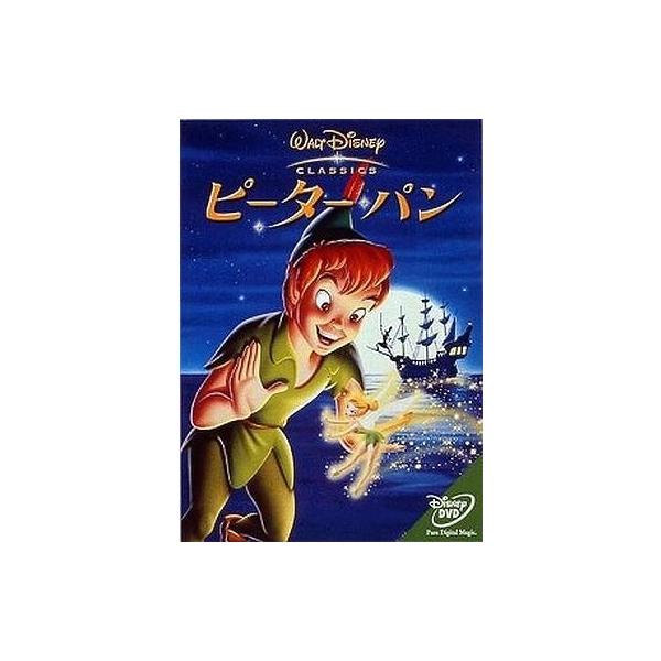 中古アニメDVD ピーター・パン