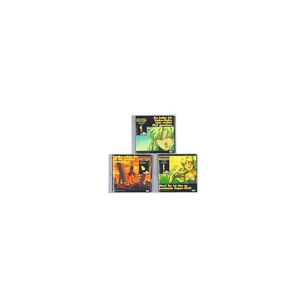 中古アニメDVD 万能文化猫娘DASH! 全3巻セット