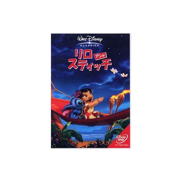 中古アニメDVD リロ＆スティッチ