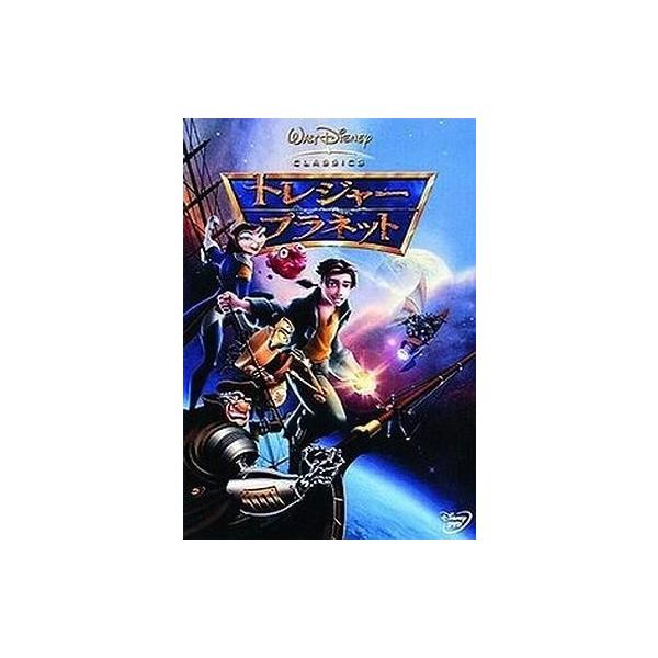 中古アニメDVD トレジャー・プラネット