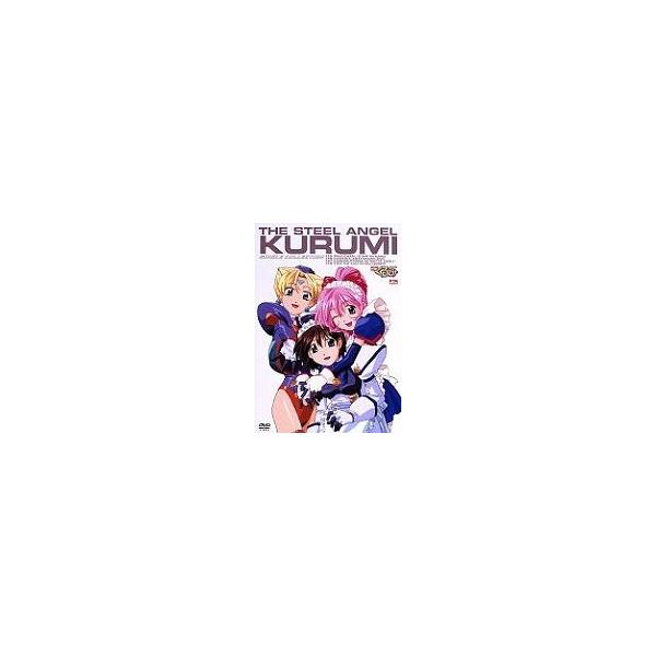 中古アニメDVD 鋼鉄天使くるみ シングルコレクション (新価格版)