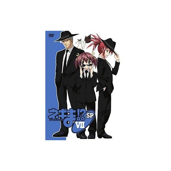 中古アニメDVD ネギま!? 7 [スペシャル版]