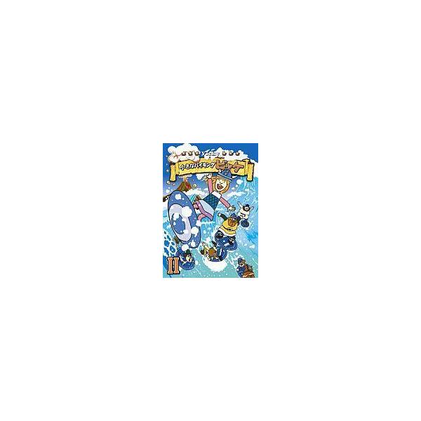 中古アニメDVD 小さなバイキング ピッケ BOX(2)&amp;lt;5枚組&amp;gt;