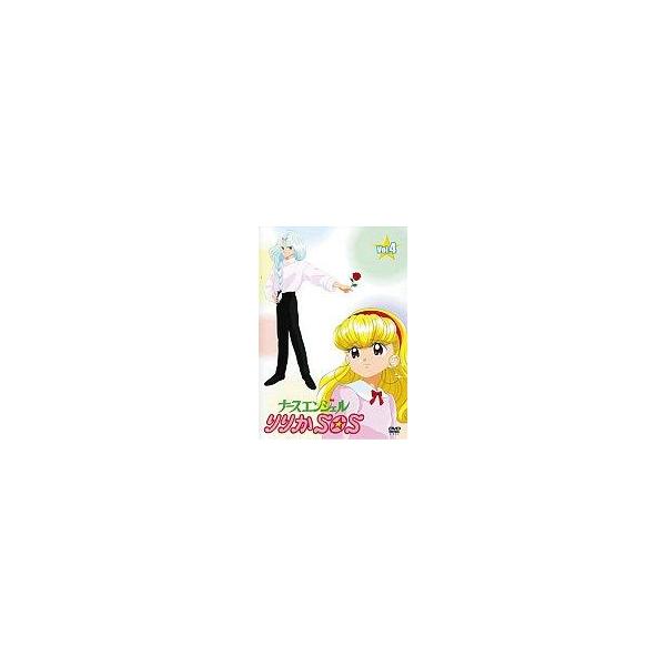 中古アニメDVD ナースエンジェルりりかSOS(4)