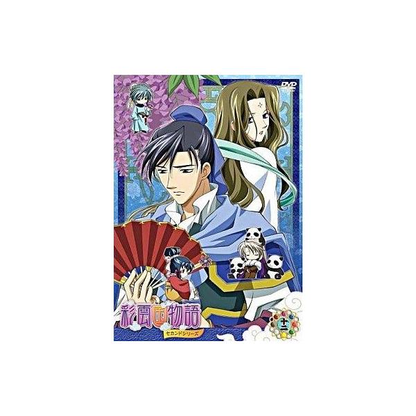 中古アニメDVD 彩雲国物語 セカンドシリーズ 第12巻[通常版]