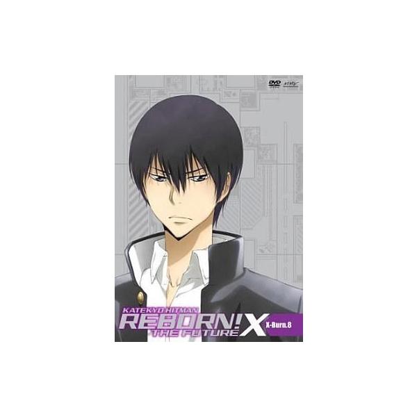 中古アニメDVD 家庭教師ヒットマンREBORN! 未来編[X(イクス)] X-Burn.8