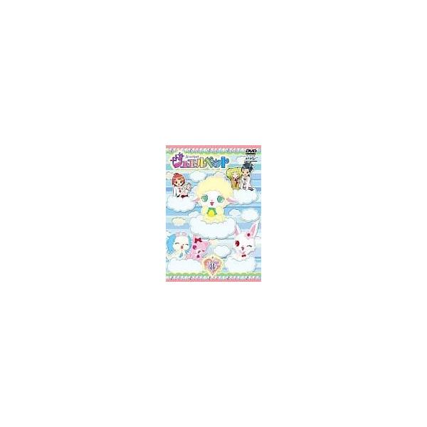 中古アニメDVD ジュエルペット 第8巻