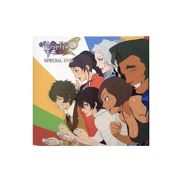 中古アニメDVD HOSPITAL. 6人の医師 SPECIAL DVD (予約特典)