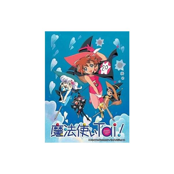 中古アニメDVD 魔法使いTai! TV ANIMATION SERIES DVD-BOX[EMOTION the Best]