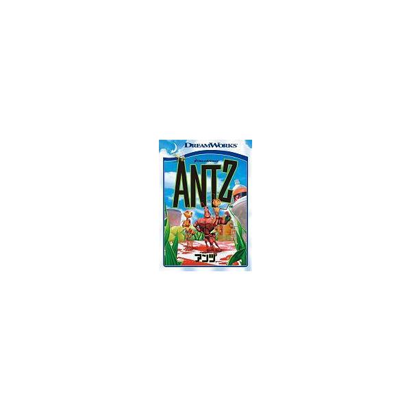 中古アニメDVD アンツ