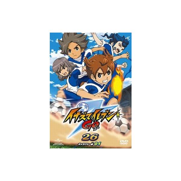 中古アニメDVD イナズマイレブンGO 26 (ギャラクシー 01)