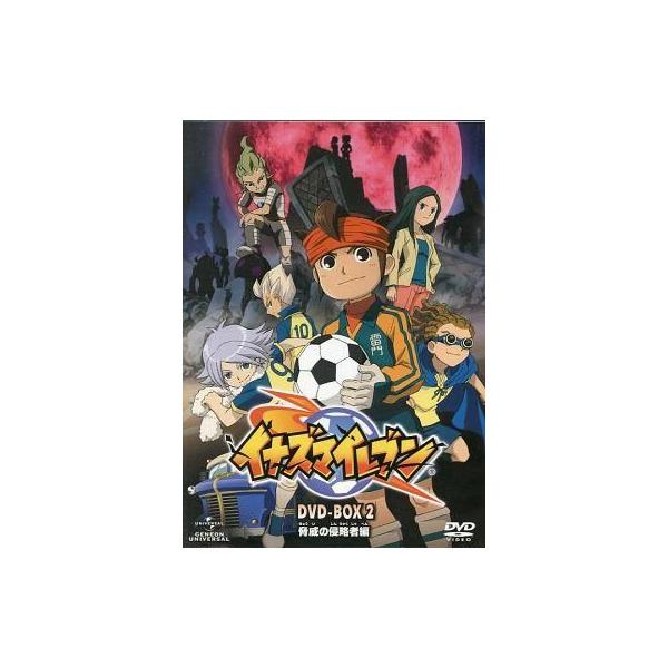 中古アニメDVD イナズマイレブン DVD-BOX 2「脅威の侵略者編」[初回限定版]