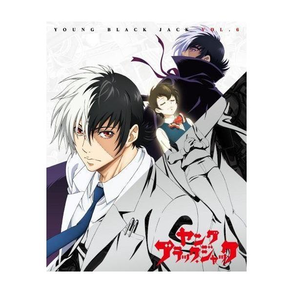 中古アニメDVD 「ヤング ブラック・ジャック」vol.6 [初回限定盤]