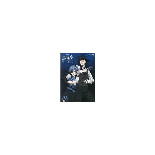 中古アニメDVD 劇場版 黒執事 Book of the Atlantic [通常版]