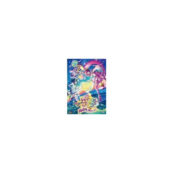 中古アニメDVD 映画スター☆トゥインクルプリキュア 星のうたに想いをこめて