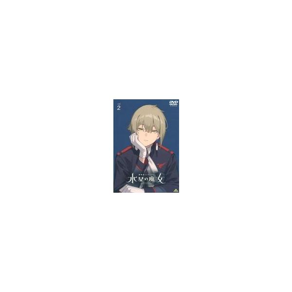 中古アニメDVD 機動戦士ガンダム 水星の魔女 vol.2