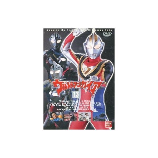中古特撮DVD ウルトラマンガイア(13)