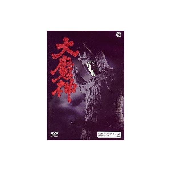商品名：中古特撮DVD 大魔神TKBU-5089製作：永田雅一used0130_dvd