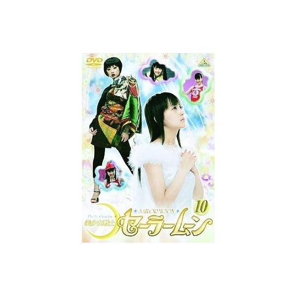 中古特撮DVD 美少女戦士セーラームーン 実写TV版 10
