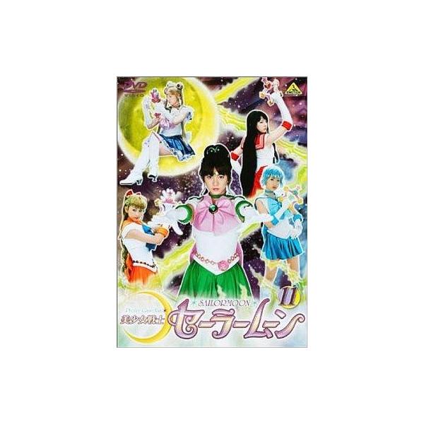 中古特撮DVD 美少女戦士セーラームーン 実写TV版 11