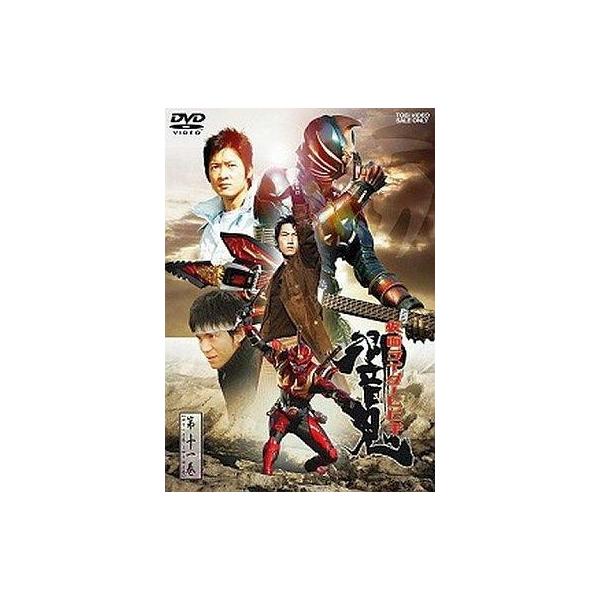 商品名：中古特撮DVD 仮面ライダー響鬼 (11) [初回版]DSTD-06941原作:石ノ森章太郎 出演:細川茂樹/栩原楽人/蒲生麻由/神戸みゆき/森絵梨佳/下條アトムused0130_dvd