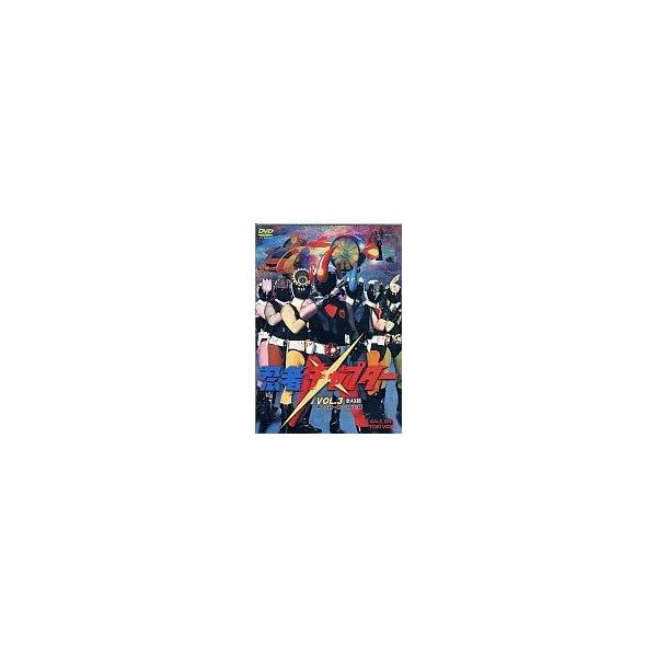 中古特撮DVD 忍者キャプター(3)