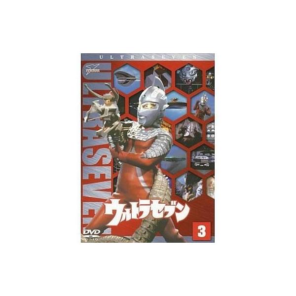 商品名：中古特撮DVD ウルトラセブン Vol.3BCBS-3418■特典・ライナーノート※こちらの商品は、初回特典の有無は保証対象外とさせて頂いております。　予め御了承の上、ご購入下さい。used0130_dvd