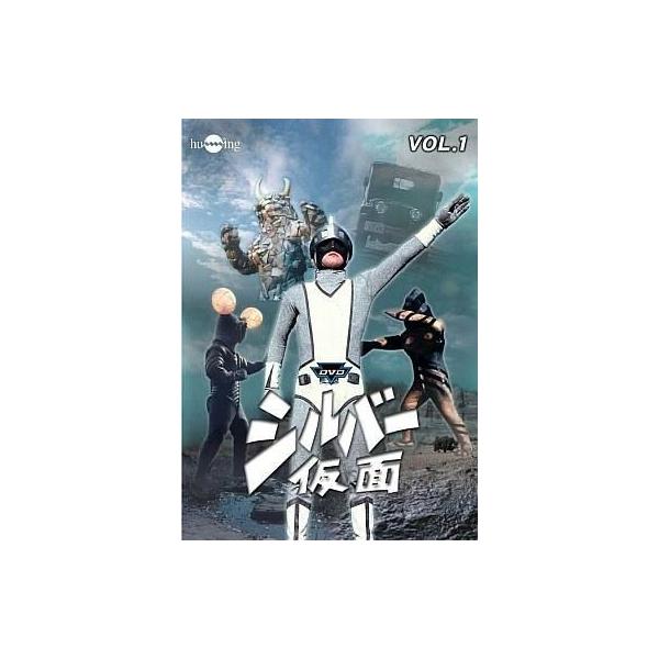 商品名：中古特撮DVD シルバー仮面 1HUM-201プロデューサー:橋本洋二/小林利雄 監督:実相寺昭雄/田村正蔵 脚本:佐々木守/上原正三/市川森一 撮影:中堀正夫/小川大次郎 音楽:日暮雅信 出演:柴俊夫/亀石征一郎/篠田三郎/夏純子...