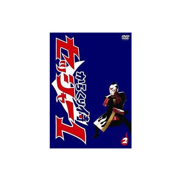 PCBP-12062監督・脚本:泉尾昌宏/橋本烈 出演:弓削智久/小関靖幸/桐島里菜/岸田タツヤ/平野靖幸/藤江れいなused0130_dvd