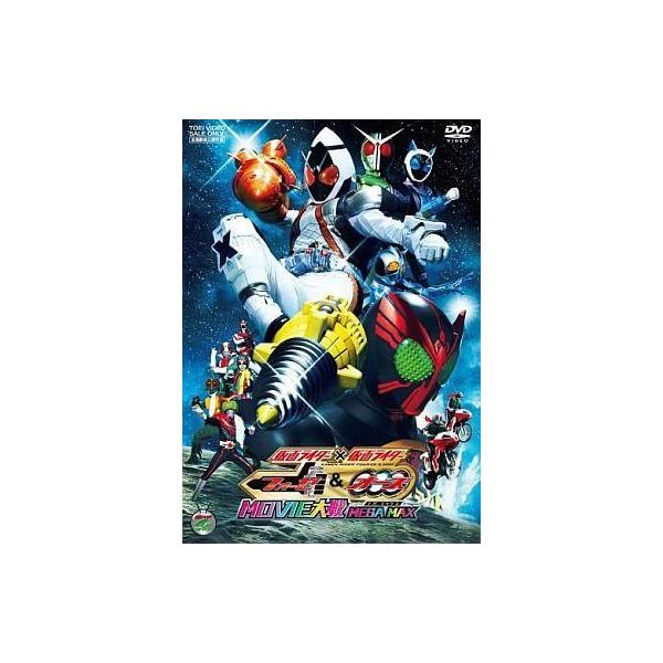 中古特撮DVD 仮面ライダー×仮面ライダー フォーゼ＆オーズ MOVIE大戦 MEGA MAX