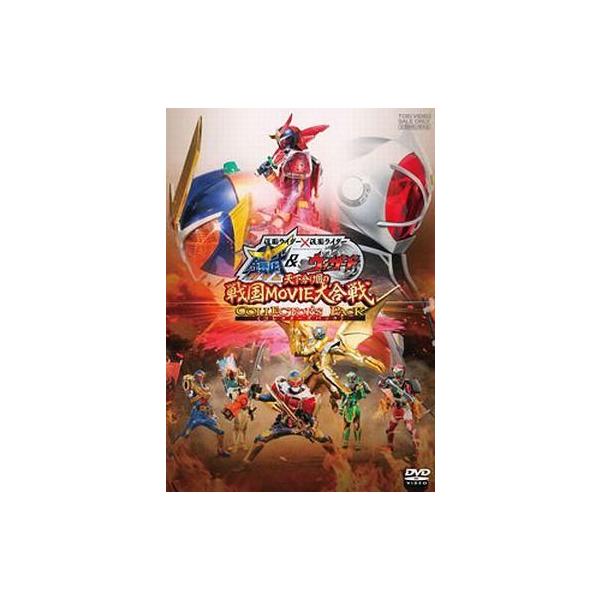 中古特撮DVD 仮面ライダー×仮面ライダー 鎧武＆ウィザード 天下分け目の戦国MOVIE大合戦 コレクターズパック[通常版]