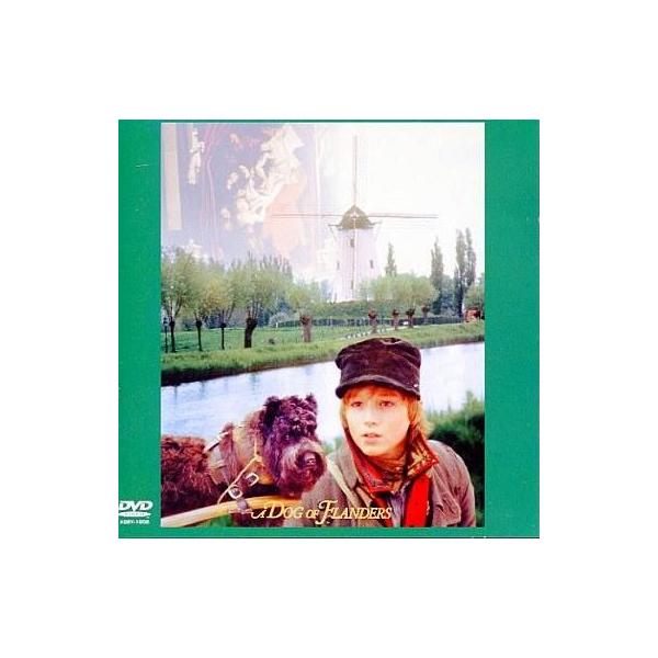 中古洋画DVD フランダースの犬(’98米) (アミューズソフト)