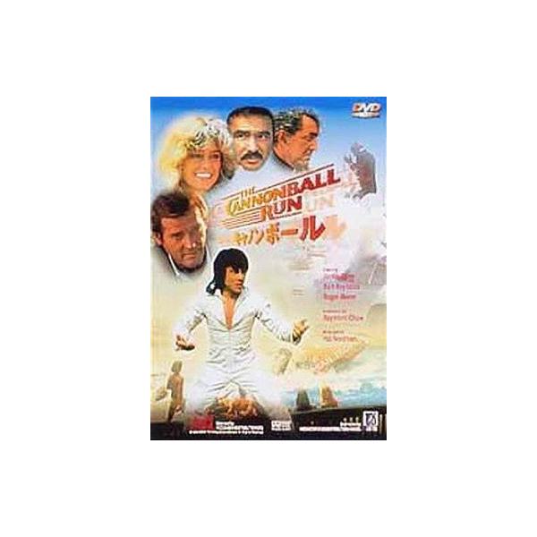 中古洋画DVD キャノンボール(’81香港、米) ((株) ビームエンターテイメント)