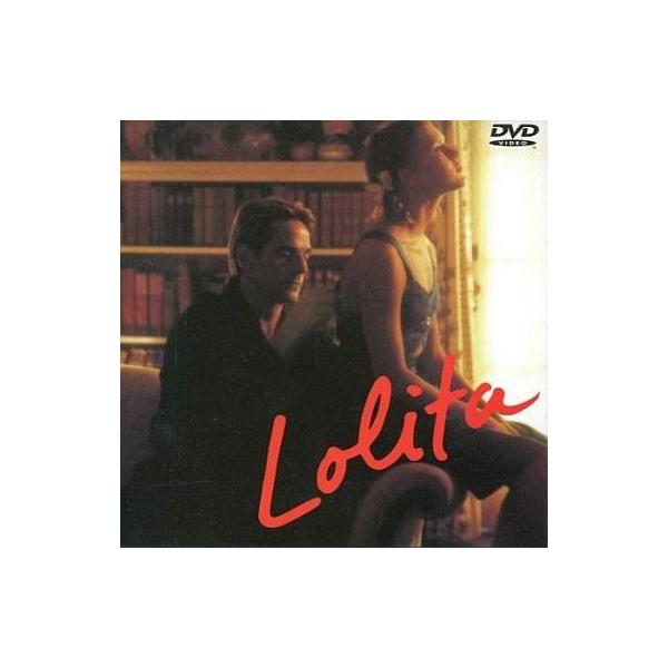 中古洋画DVD ロリータ(’97米) ((株) ポニーキャニオン)