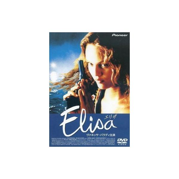 中古洋画DVD エリザ(’95仏) (パイオニア)