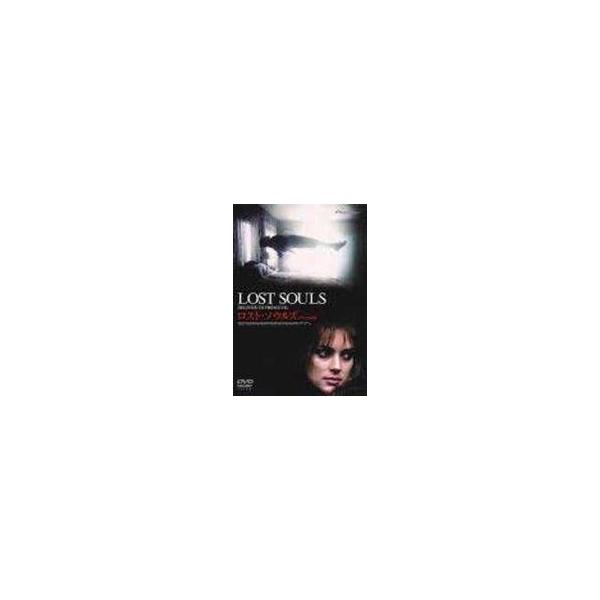 中古洋画DVD ロスト・ソウルズ デラックス版(’00米) (パイオニア)