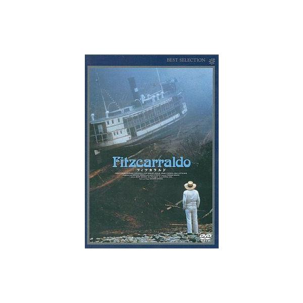中古洋画DVD フィツカラルド(’82独) ((株) 東北新社)