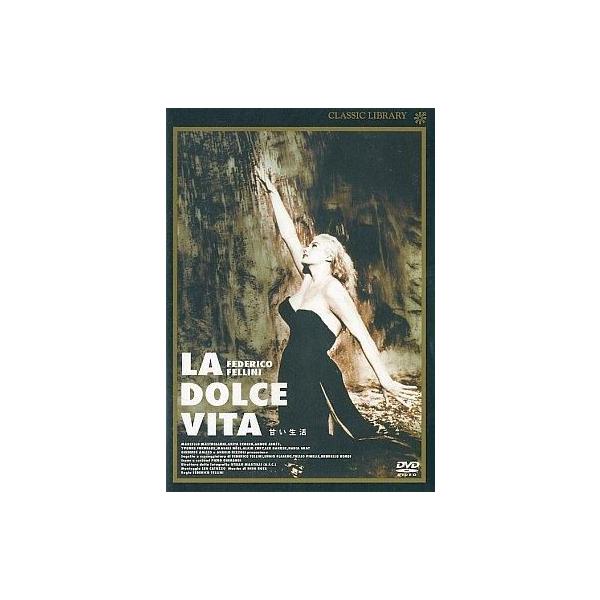 中古洋画DVD 甘い生活(’60伊) ((株) 東北新社)