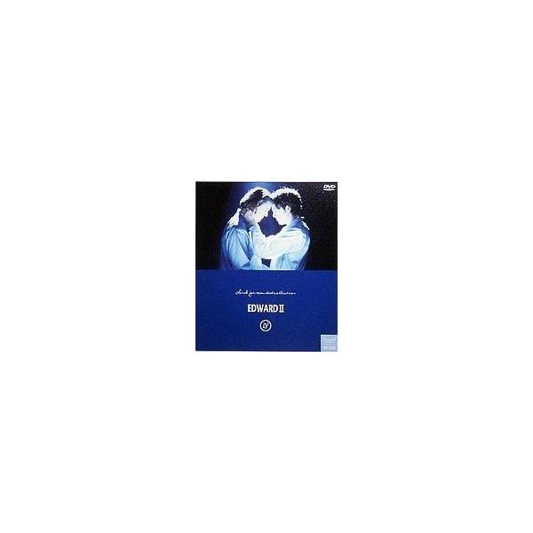 中古洋画DVD エドワードII(セカンド)(’91日、英) (有アップリンク)